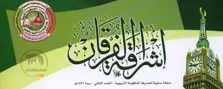 Product Banner