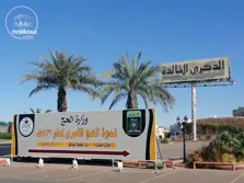 Product Banner
