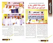 Product Banner