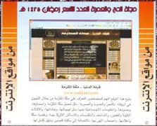 Product Banner