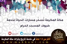 Product Banner