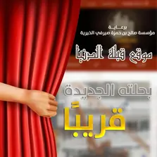 Product Banner