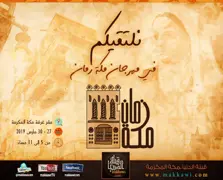 Product Banner