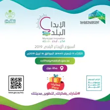 Product Banner