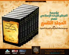Product Banner