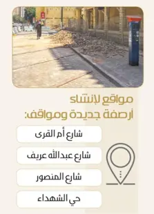 Product Banner