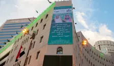 Product Banner
