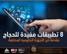 Product Banner