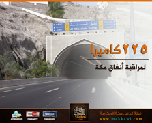 Product Banner