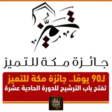 Product Banner