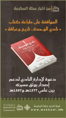 Product Banner