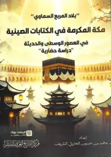 Product Banner