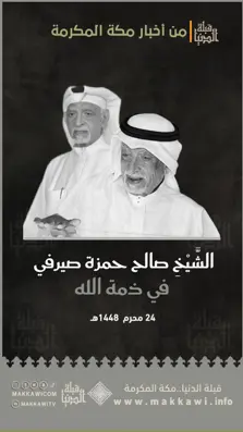 Product Banner