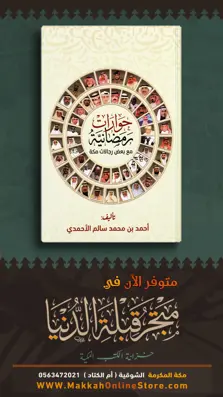 Product Banner