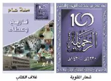 Product Banner