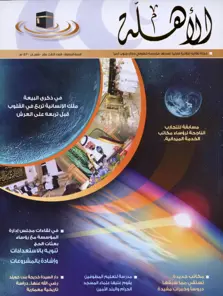 Product Banner