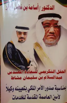 Product Banner