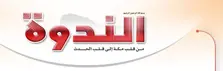 Product Banner